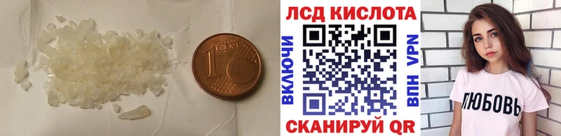 ссылка на мегу вход  Новокузнецк  ЛСД экстази кислота  сколько стоит 