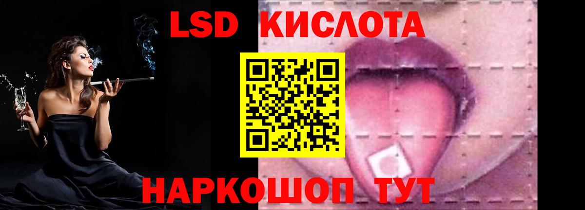 Экстази Новокузнецк