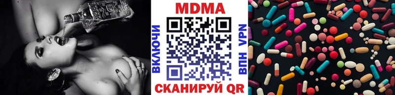 МДМА VHQ  Новокузнецк 