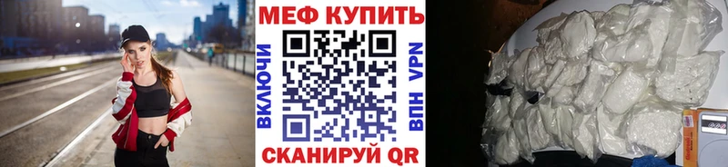 МЕФ 4 MMC  Новокузнецк 