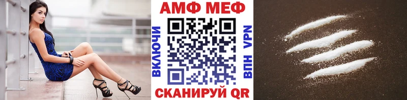 KRAKEN маркетплейс  Новокузнецк  МЕТАМФЕТАМИН пудра 
