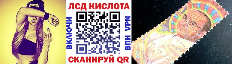 Наркотические марки 1500мкг Новокузнецк