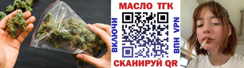 где купить наркоту  KRAKEN вход  Дистиллят ТГК концентрат  Новокузнецк 