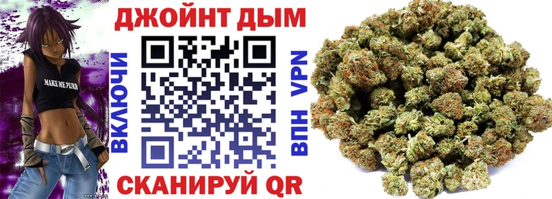 Каннабис White Widow  Новокузнецк 