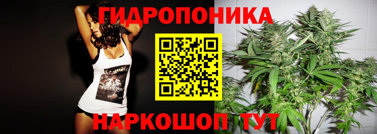 Канабис THC 21% Новокузнецк