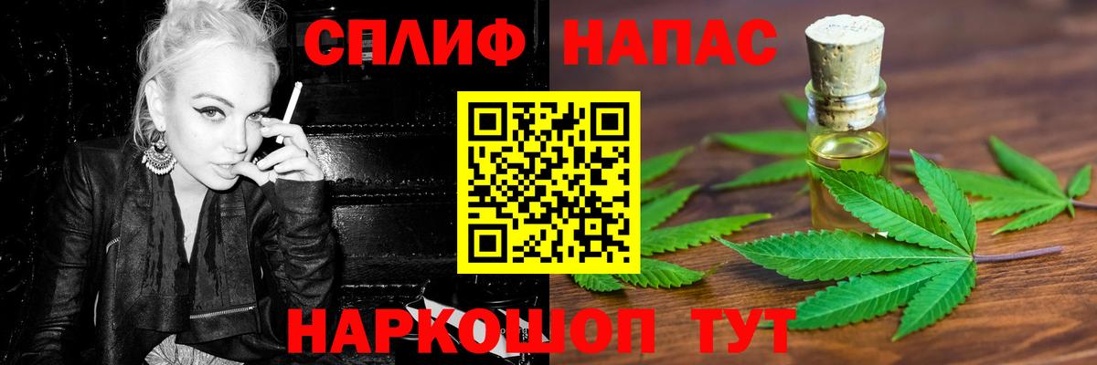 Бошки Шишки тримм  Вход с VPN  Канабис MAZAR  Новокузнецк 